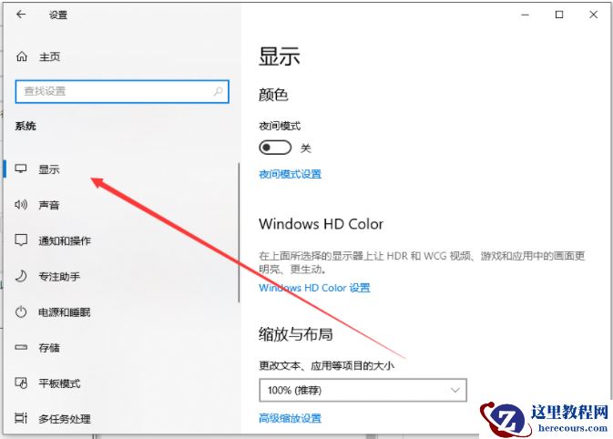 Win11英文版分辨率怎么调整?Win11英文版分辨率调整方法介绍