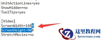 Win11玩游戏红警黑屏有声音怎么解决?
