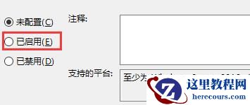更新Win11系统重启没有安装怎么办？更新Win11系统重启没有安装的解决方法