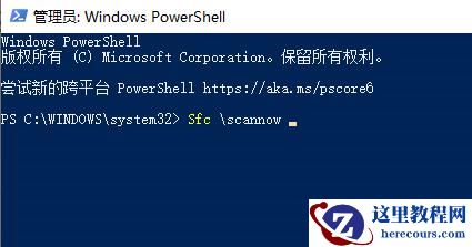 Win11检测工具报错如何解决？