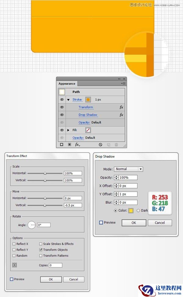 Illustrator制作细节丰富的网页404页面