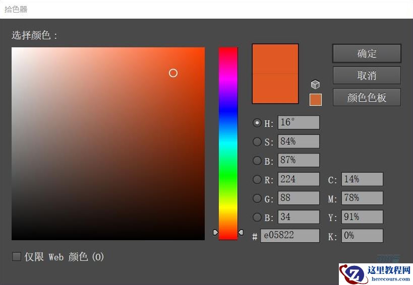 房屋插画:AI绘制圣诞节主题的房屋插画