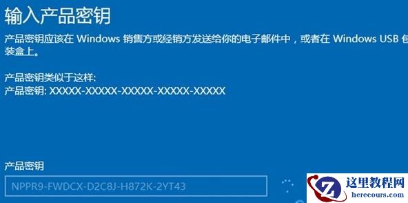 Win11家庭版怎么升级专业版 Win11家庭版升级W专业版教程
