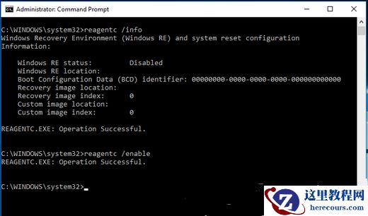 Win11重置失败未做更改怎么回事？Win11重置失败未做更改解决方法