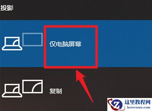 win11如何投屏到电视？win11电视投屏操作方法
