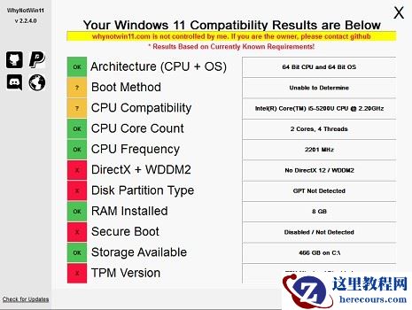 为什么Win11镜像安装失败?Win11镜像安装失败解决方法