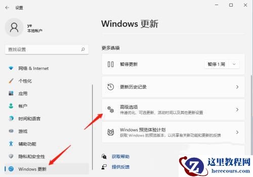 Win11更新后开机变慢怎么办?Win11开机慢而且黑屏很久的解决方法