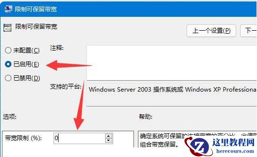 Win11玩拳皇13延迟怎么办？Win11玩拳皇13延迟的解决方法