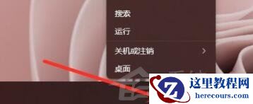 如何打开Win11的系统命令提示符?Win11打开系统命令提示符的两种方法