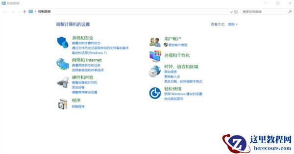 Win11修改不了中文怎么办？Win11修改不了中文解决方法