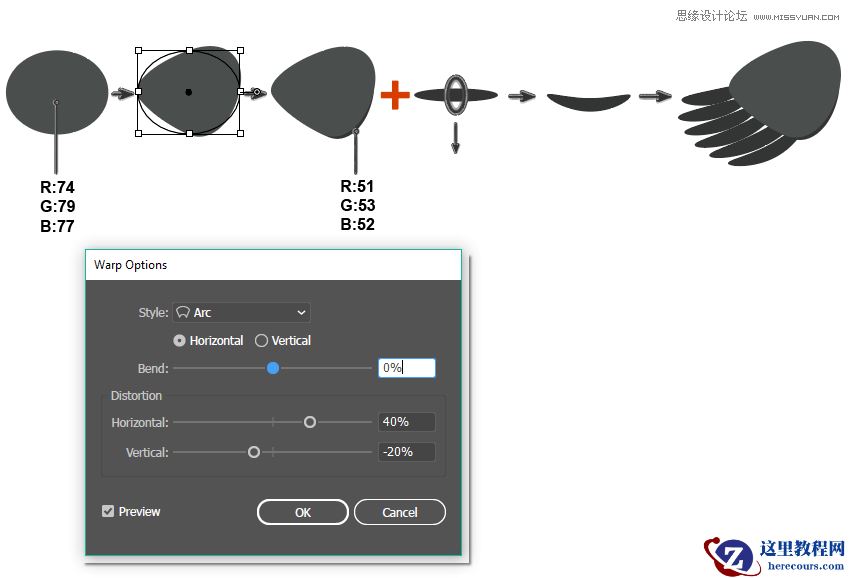 Illustrator绘制在枝叶上小鸟主题插画