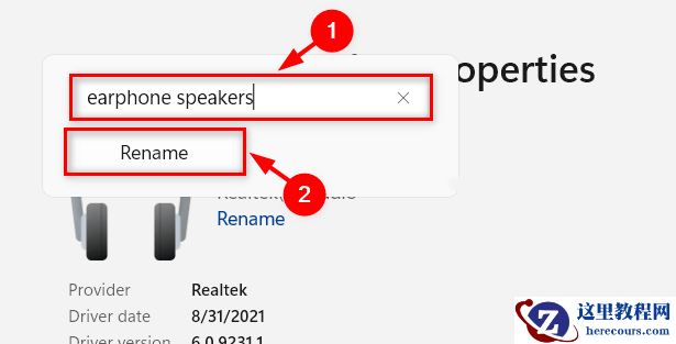 win11怎么给音频设备重新命名?win11音频设备重新命名教程