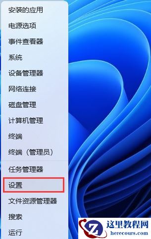 Win11打游戏经常突然卡顿怎么办？win11一打游戏就卡死解决方法