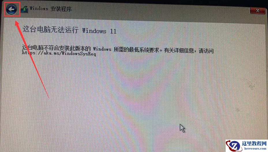 如何利用软碟通制作U盘启动盘安装Win11系统?