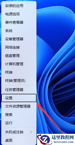 Win11自动弹出虚拟键盘怎么关闭?Win11关闭自动弹出虚拟键盘方法