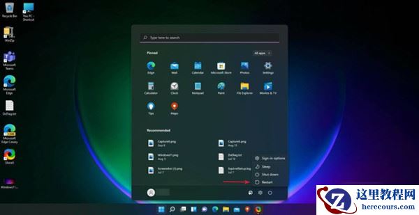Windows11搜索栏用不了怎么办?Win11搜索栏用不了的解决方法
