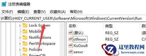 Win11任务栏没有输入法怎么办？Win11任务栏没有输入法的解决方法