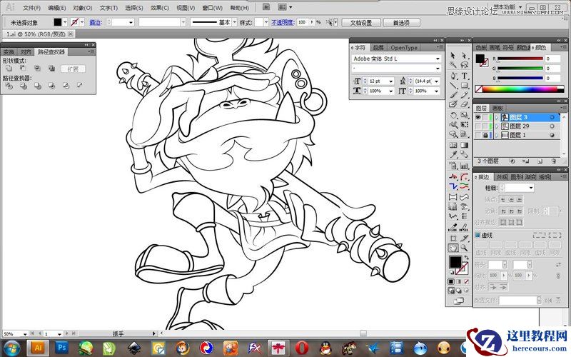 Illustrator绘制卡通风格的孙悟空