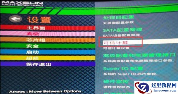 铭瑄30系列支持Win11吗?铭瑄30系列是否支持安装Win11详情