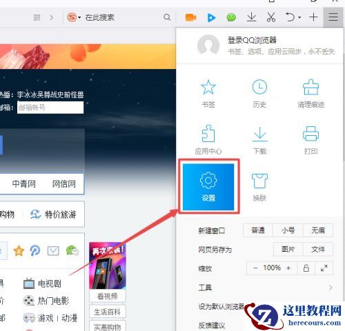 Win11任务栏颜色如何更改?Win11更改任务栏颜色教程