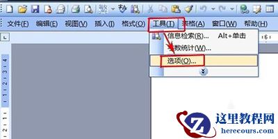 word无法输入汉字解决方法
