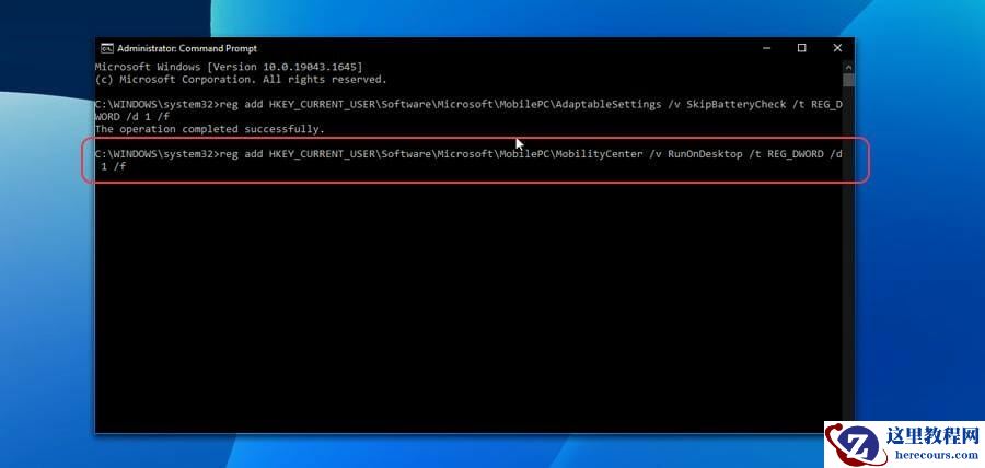 win11怎么打开Windows移动中心?win11运行Windows移动中心方法