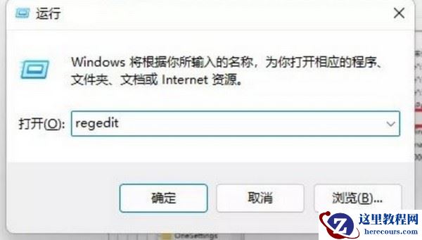 Win11安卓子系统安装步骤_Win11安卓子系统安装app教程