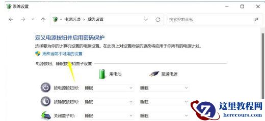 Win11电脑关机鼠标灯还亮怎么解决?