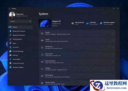 Win11怎么设置圆角窗口？Win11设置圆角窗口教程