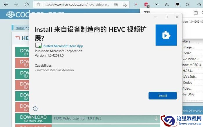 Win11使用过程需要注意什么?Win11注意事项分享