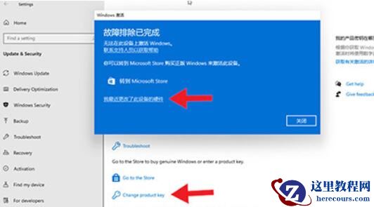 怎么判断Win11系统是否激活？Win11判断系统是否已激活的方法