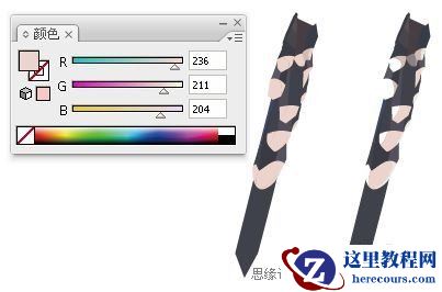 Illustrator色阶画法精细绘制鸟类插画