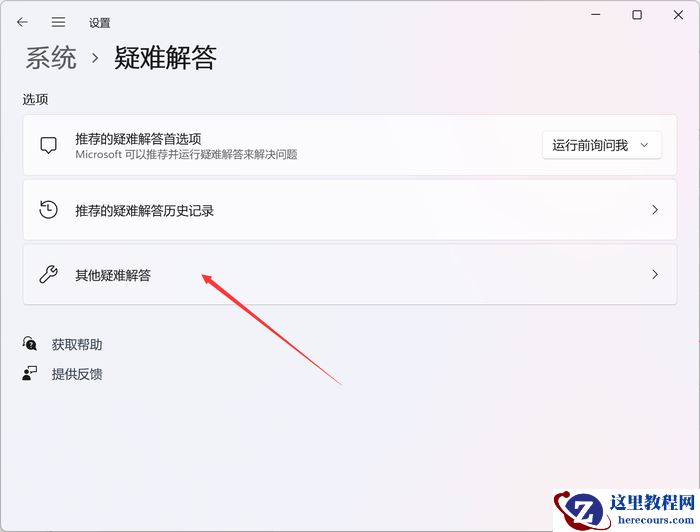 Win11文件夹有却搜索不到怎么办?明明文件夹里有却搜索不到