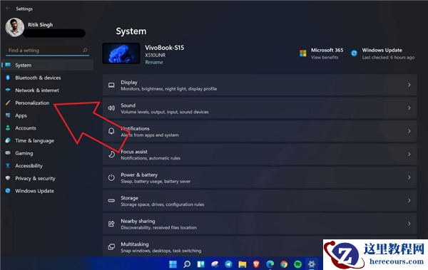 Window11如何禁用透明任务栏？Win11停用透明度效果教程