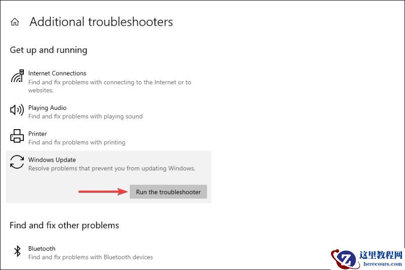 检查Windows更新没有出现Win11怎么办?获取Win10更新推送