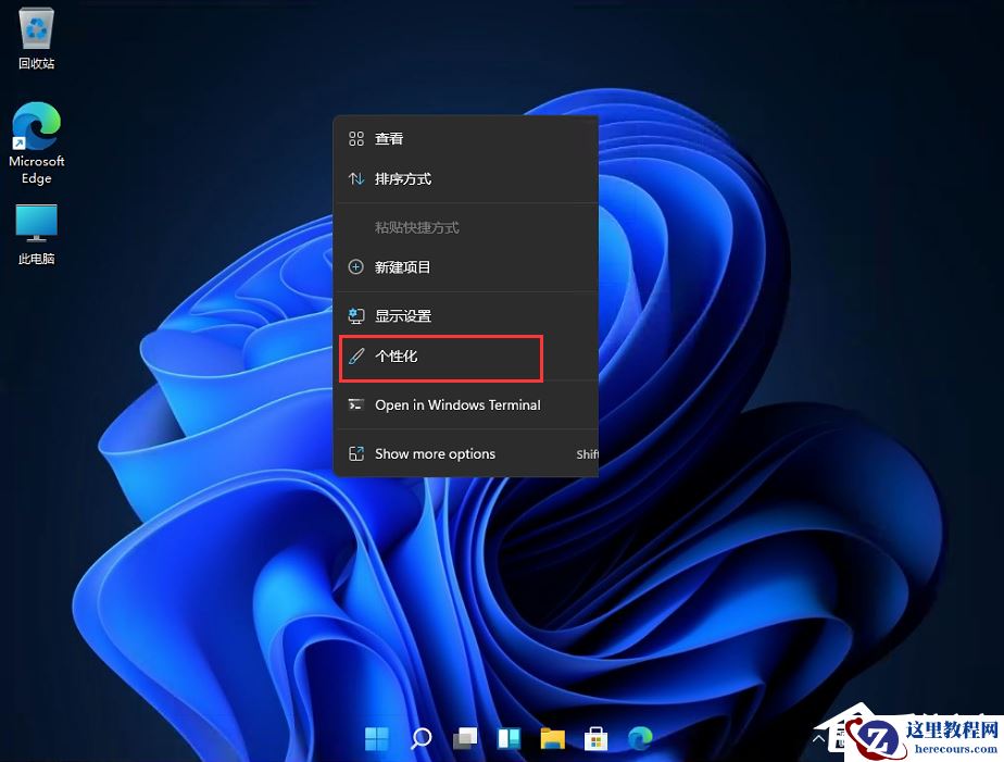 Win11控制面板怎么在哪？Win11的控制面板怎么打开？