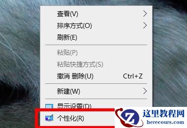 Win11我的电脑图标没了怎么办？Win11我的电脑图标不见解决方法