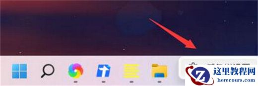 win11怎么移动任务栏位置?win11移动任务栏位置方法