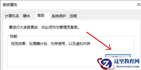 win11右键刷新有延迟怎么解决？win11右键刷新延迟解决教程