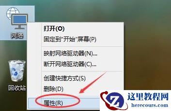 Win11怎么创建共享家庭组?Win11创建共享家庭组教程