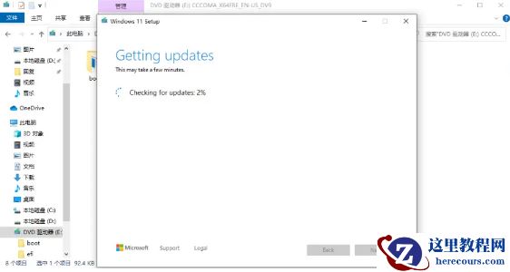盗版Win10可以升级Win11吗 盗版Win10如何升级Win11