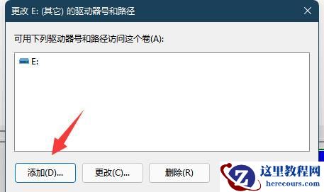 安装win11系统找不到固态硬盘解决方法