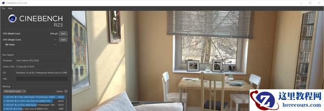 老电脑装Win11流畅吗 老电脑装Win11会卡吗