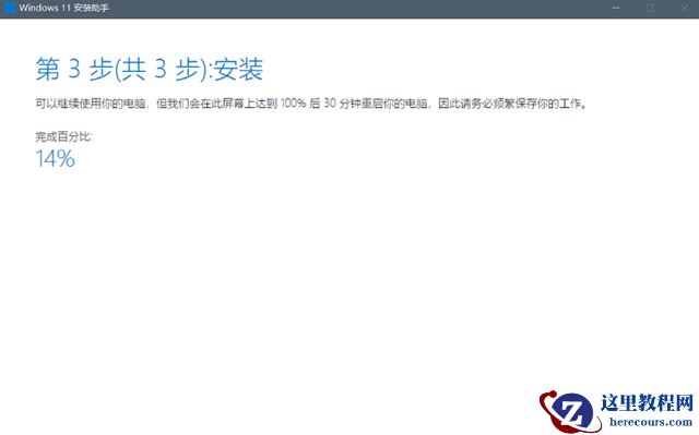 Win11没有收到推送怎么更新？免费升级Win11正式版