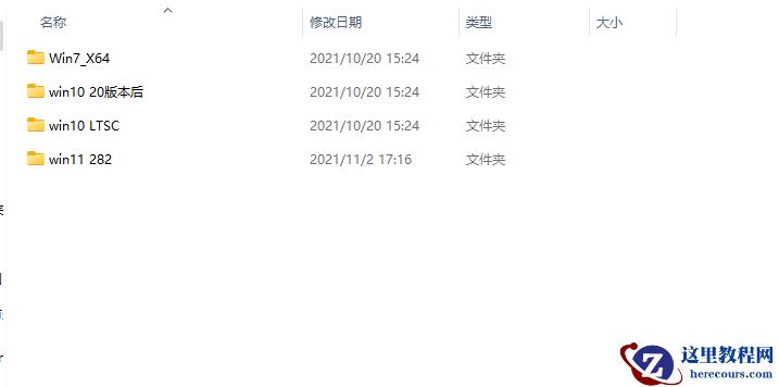Win11 22H2更新后连接共享打印机报错0x00000709三种解决方法