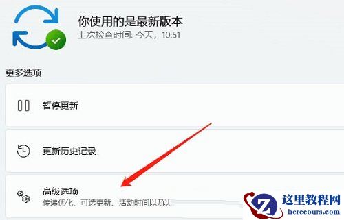 win11怎么更新音频驱动?win11音频驱动更新方法分享
