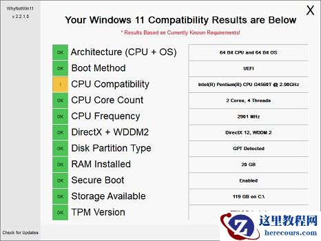 笔记本电脑不支持Win11系统的解决方法