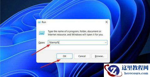 win11系统提示内部错误2203解决教程