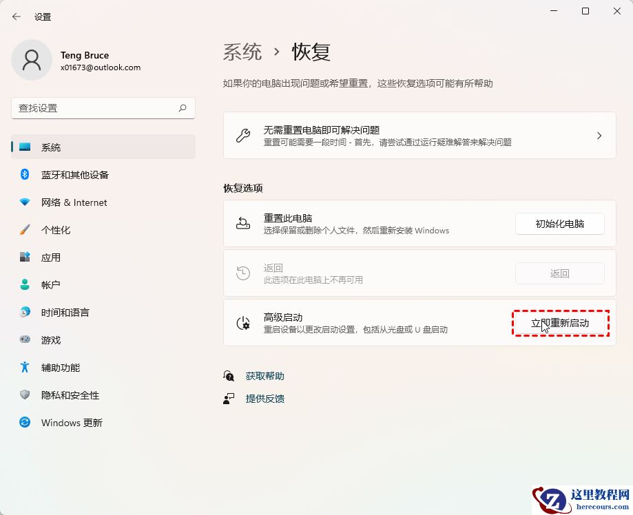 win11打不开开始菜单怎么办？九种方法解决win11开始菜单无法打开