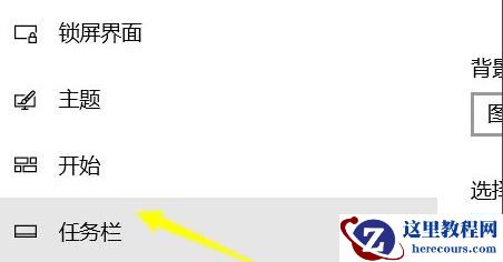 Win11没有操作中心怎么办？Win11没有操作中心的解决方法